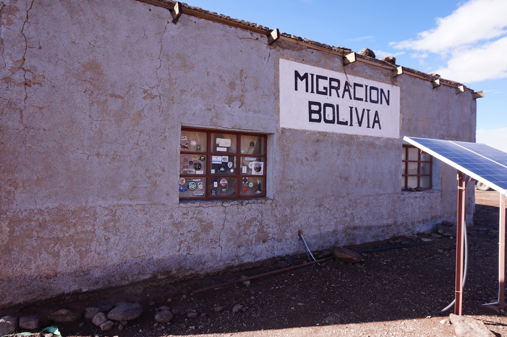 チリ ボリビア ウユニ旅行 2泊3日ツアー 入管施設